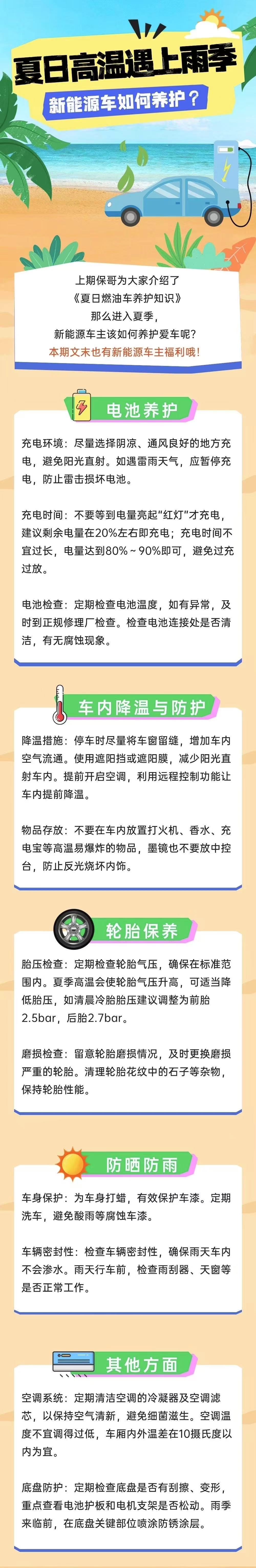 微信圖片_20250610173933